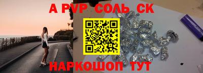 мефедрон VHQ Коломна
