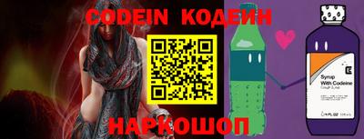 Альфа ПВП Когалым
