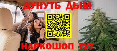 мефедрон VHQ Коломна