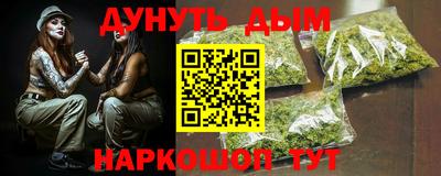мефедрон VHQ Коломна