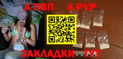 мефедрон VHQ Коломна