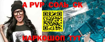 Альфа ПВП Когалым
