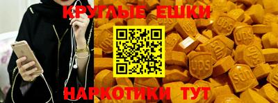 мефедрон VHQ Коломна