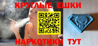 мефедрон VHQ Коломна
