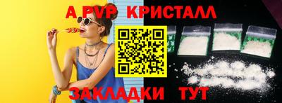 мефедрон VHQ Коломна