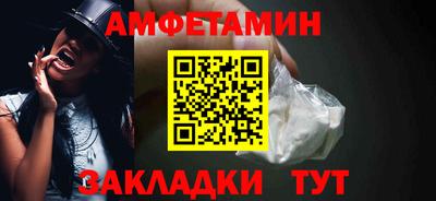 мефедрон VHQ Коломна