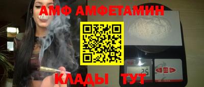 мефедрон VHQ Коломна
