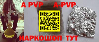 бутик Ковров