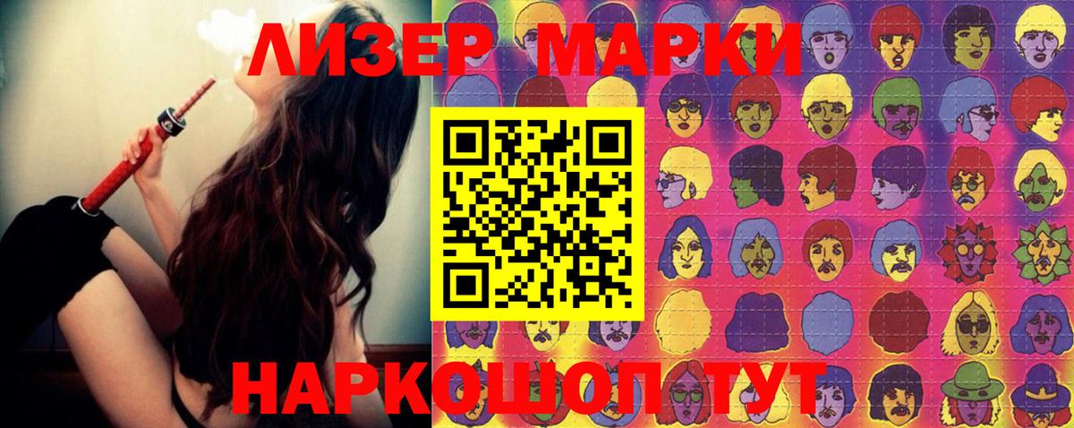 LSD-25 экстази ecstasy  LSD-25 экстази кислота  Лсд 25 экстази  Спасск-Дальний  Вход с VPN 