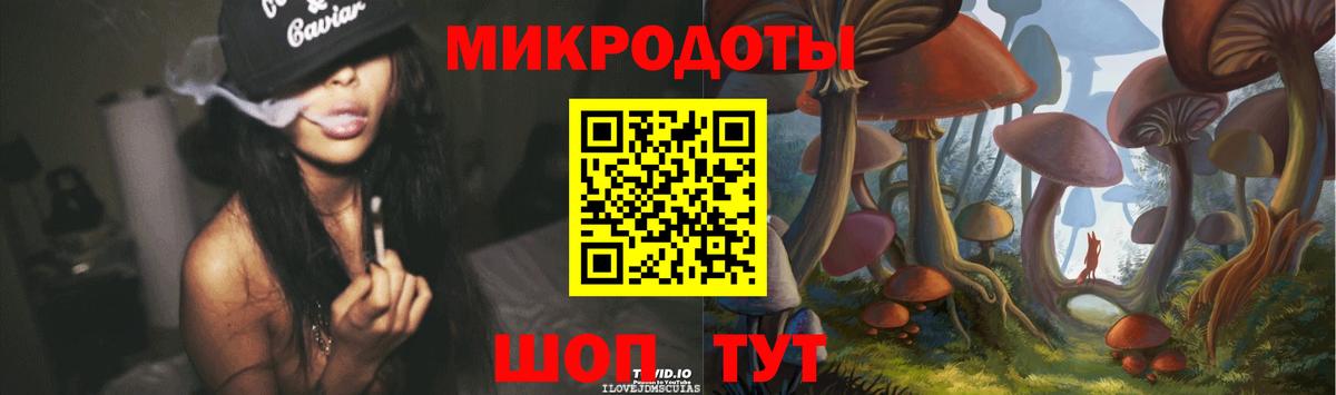 Псилоцибиновые грибы ЛСД  Вход с VPN  Спасск-Дальний 